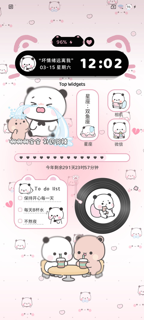 一二布布自定义署名 screenshot