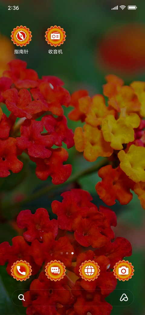 Lantana_3MDS screenshot