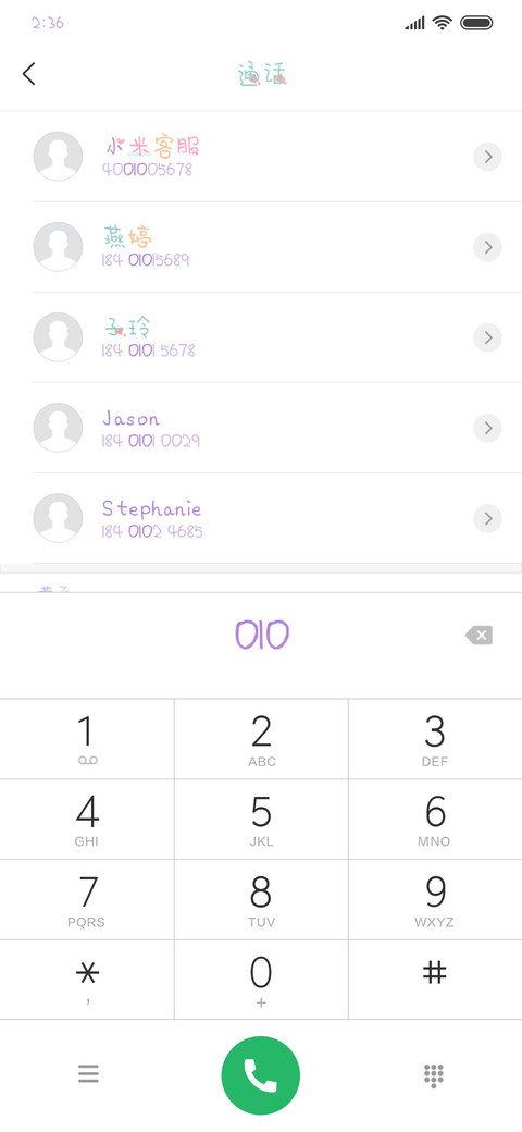 非你莫“鼠” screenshot
