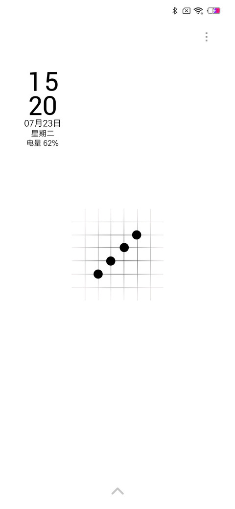 几何 screenshot