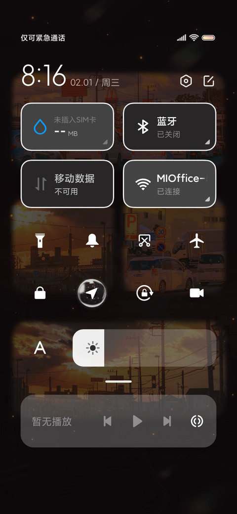 多排版奔赴在日落间 screenshot