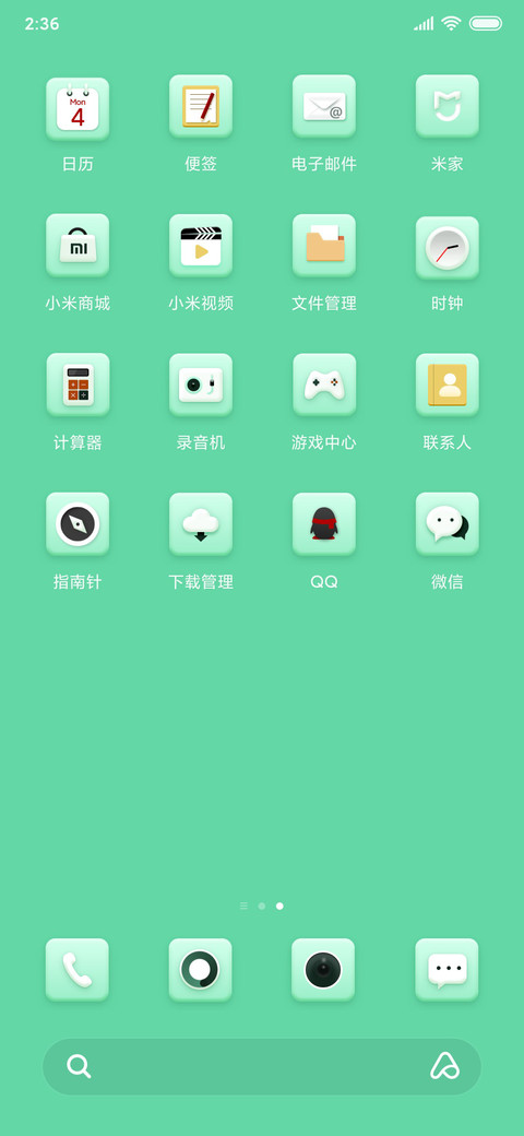 candy screenshot