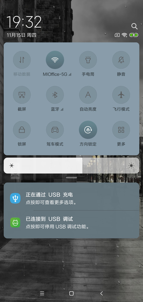 那时那雨那屋檐 screenshot