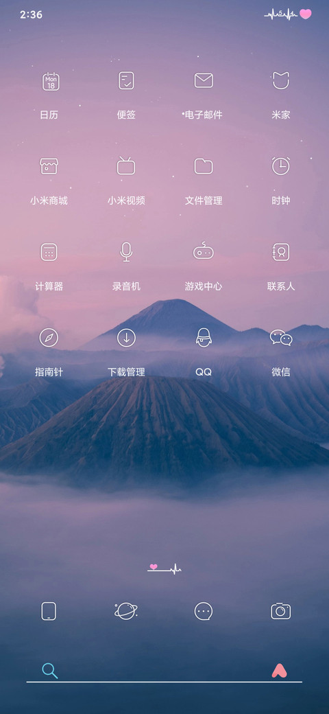 幸运予你 screenshot