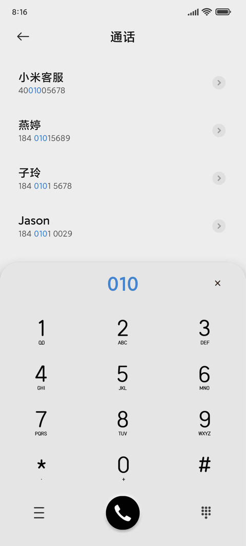 新拟态智能科技 screenshot