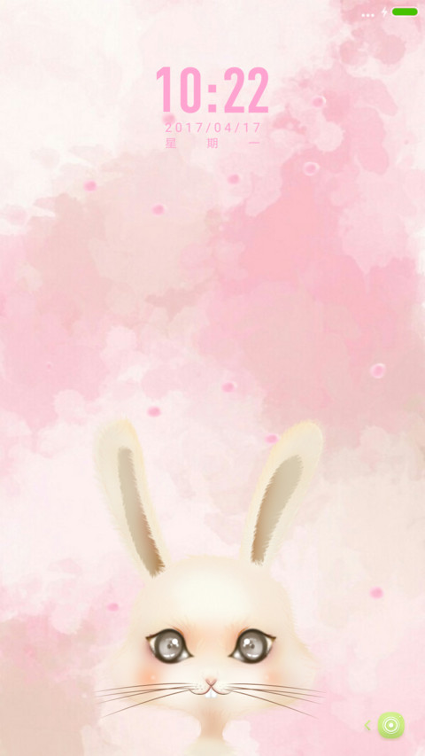 轻轻的温馨 screenshot