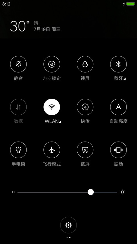 黑色波纹 screenshot