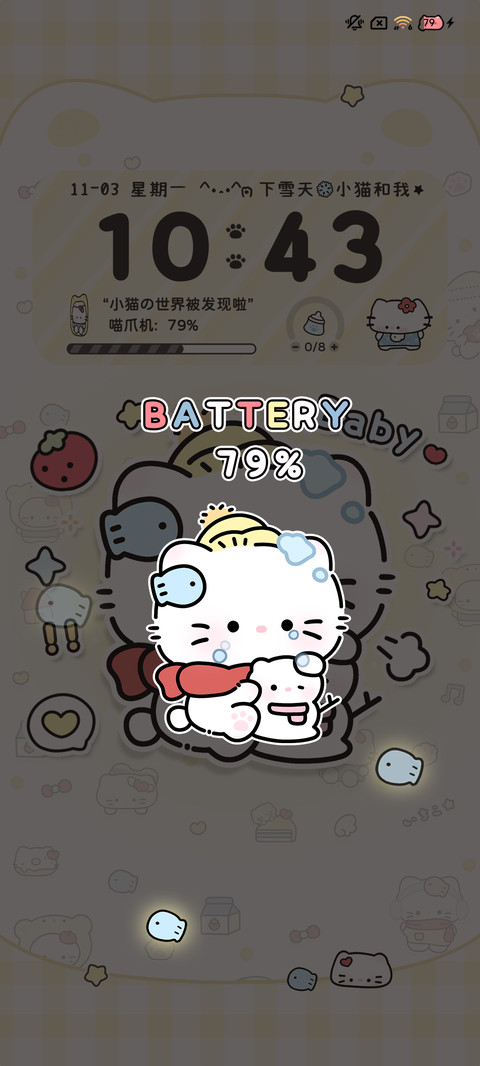 雪季 复古暖冬小猫 screenshot