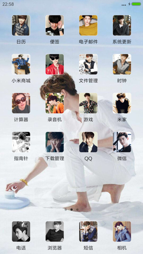 李钟硕 screenshot