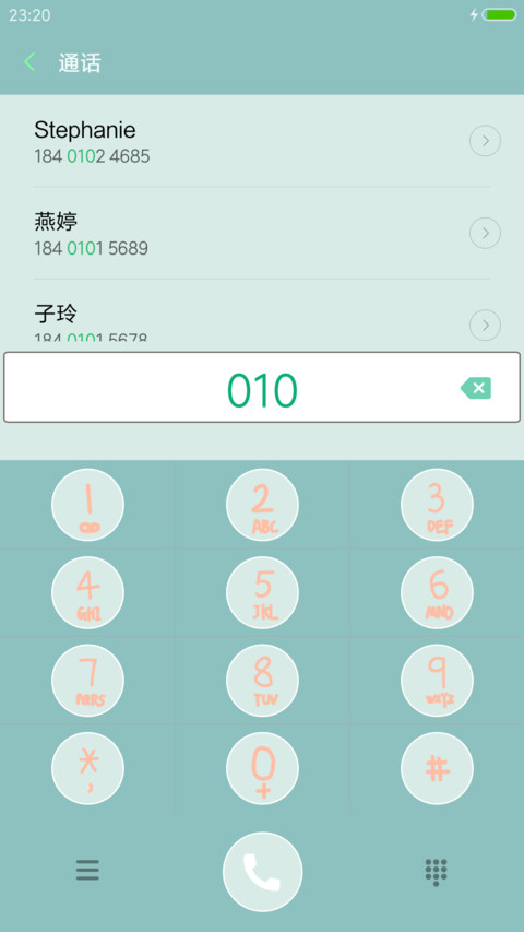 圣诞Happy screenshot