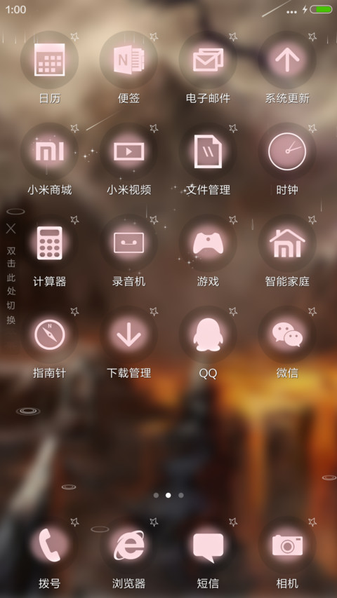 岩浆狂流 screenshot