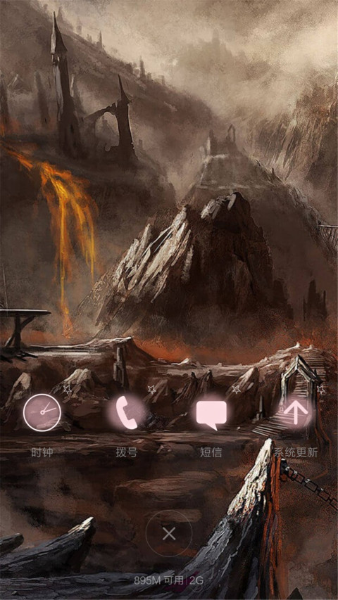 岩浆狂流 screenshot
