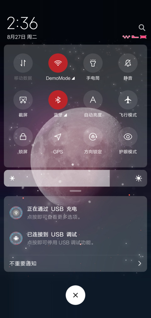 星际 screenshot