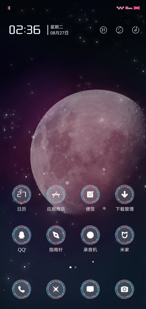 星际 screenshot
