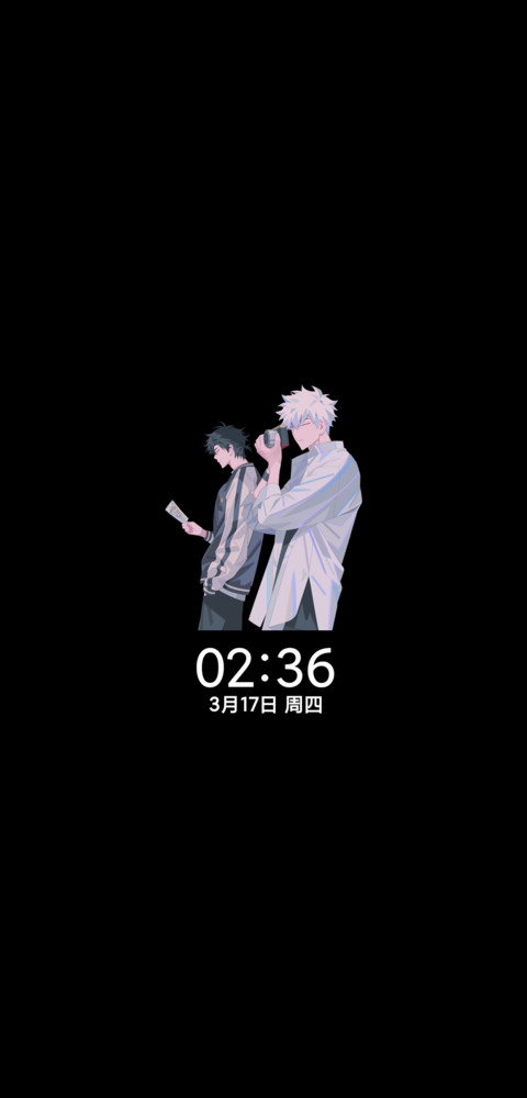 时光代理人 贴纸 screenshot