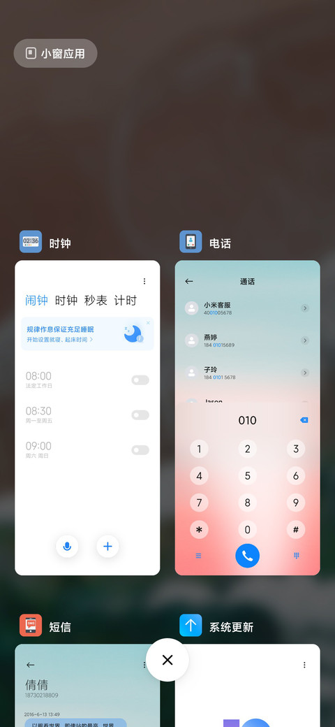 复式 screenshot