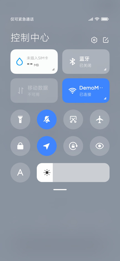 新拟态静白 screenshot