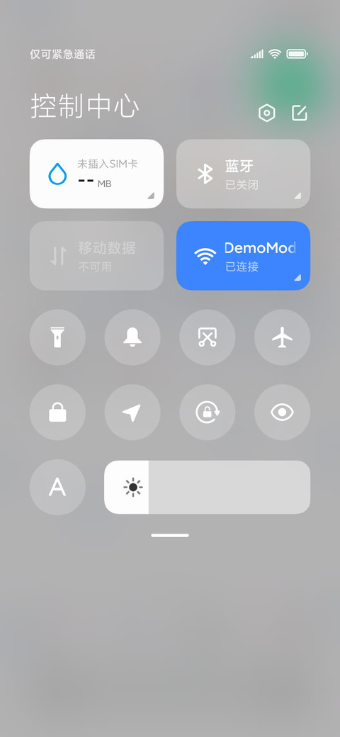 等待の时候 screenshot
