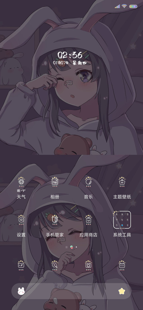 人间小宝贝 screenshot