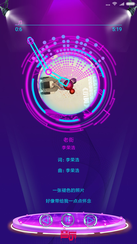 青出于蓝胜于蓝i screenshot