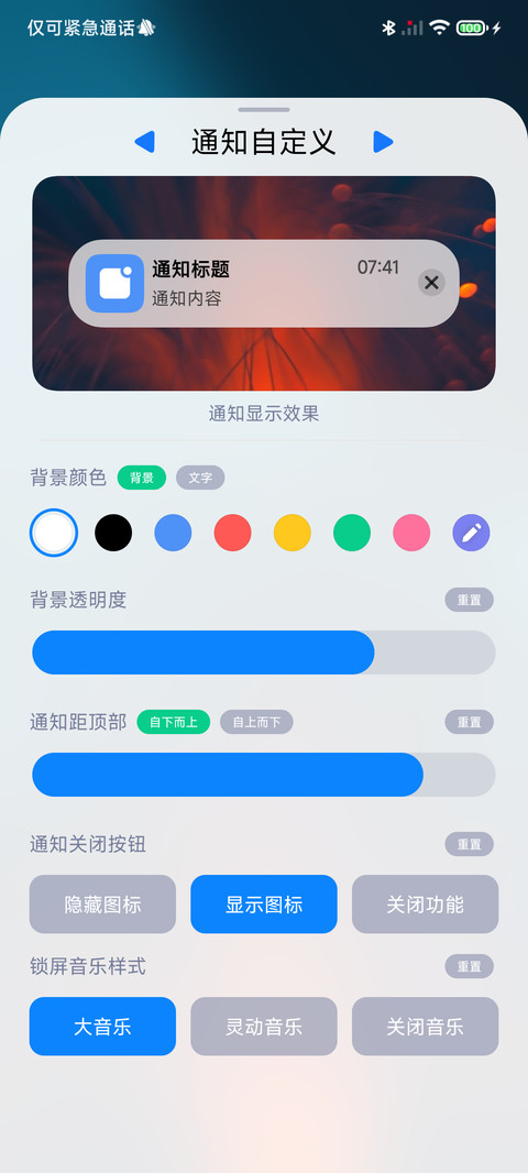影匿 screenshot