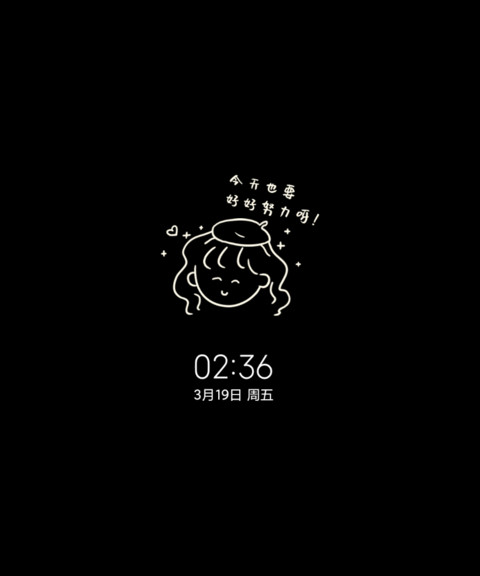 星愿便利贴 screenshot