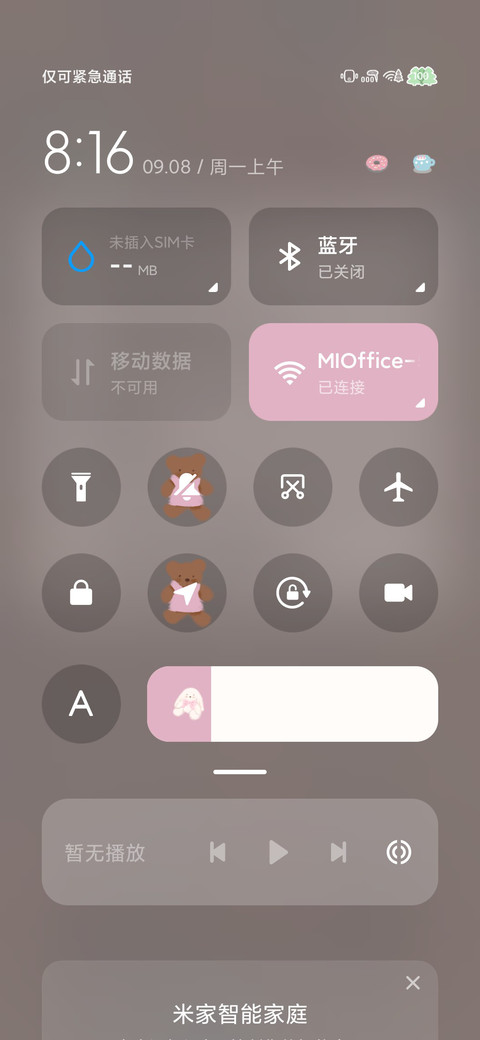 腊肠沙发小家 screenshot
