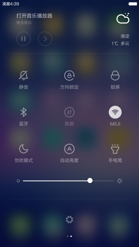 幽幽梦境（最美ios+Watch全功能+Windows10） screenshot