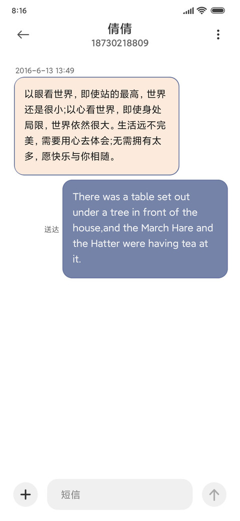堆堆动物朋友圈 screenshot