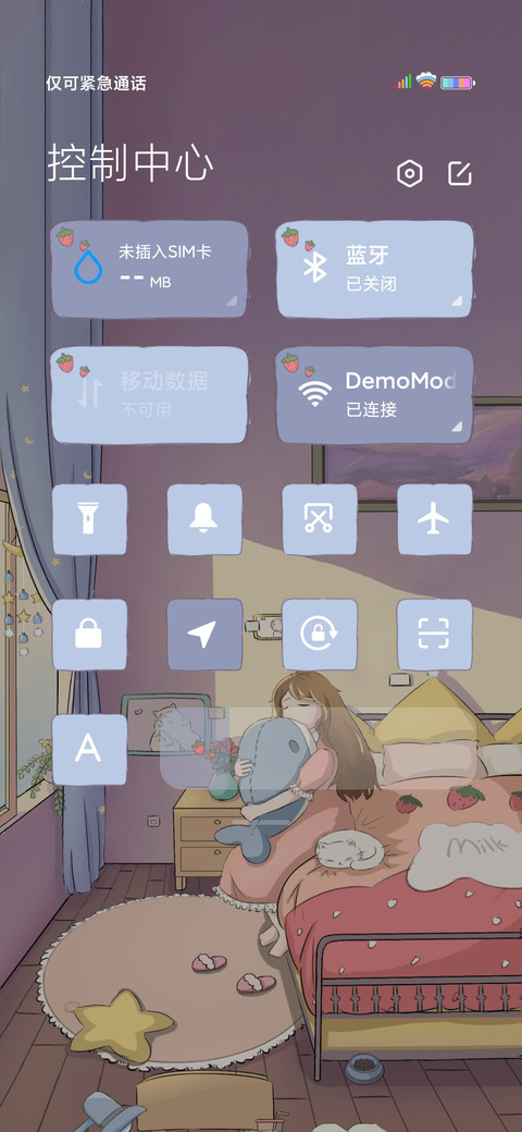 少女与猫 screenshot