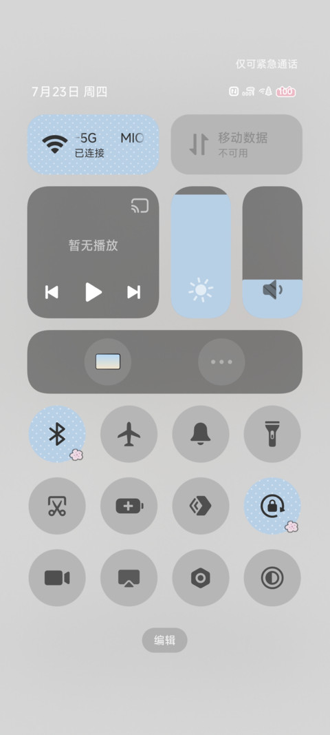 古早漫风星野少年 screenshot