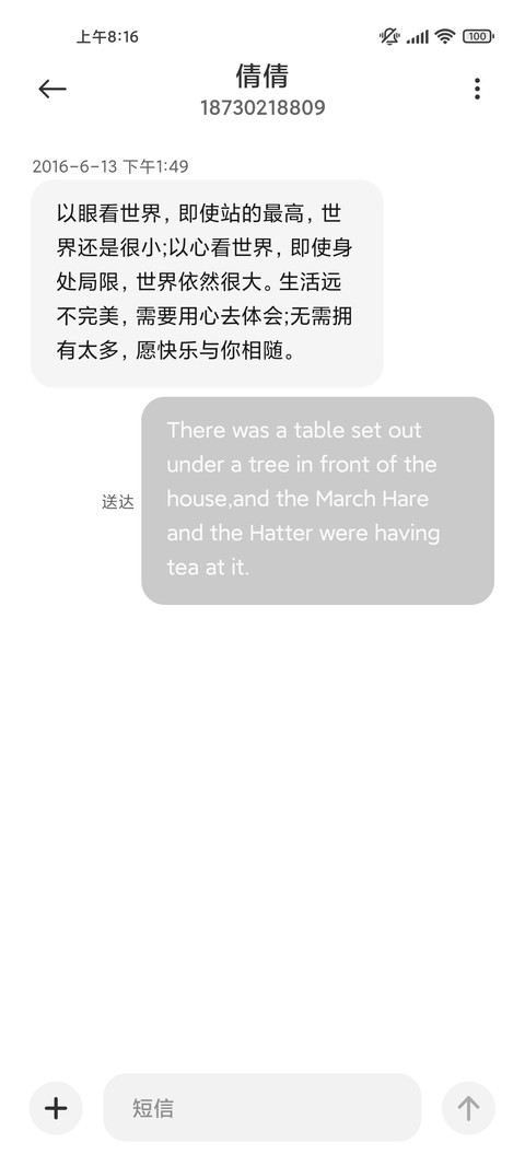 心动证明 复古横漫 screenshot