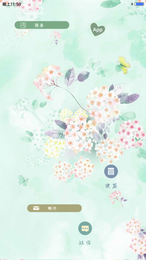 一念花开花落 screenshot