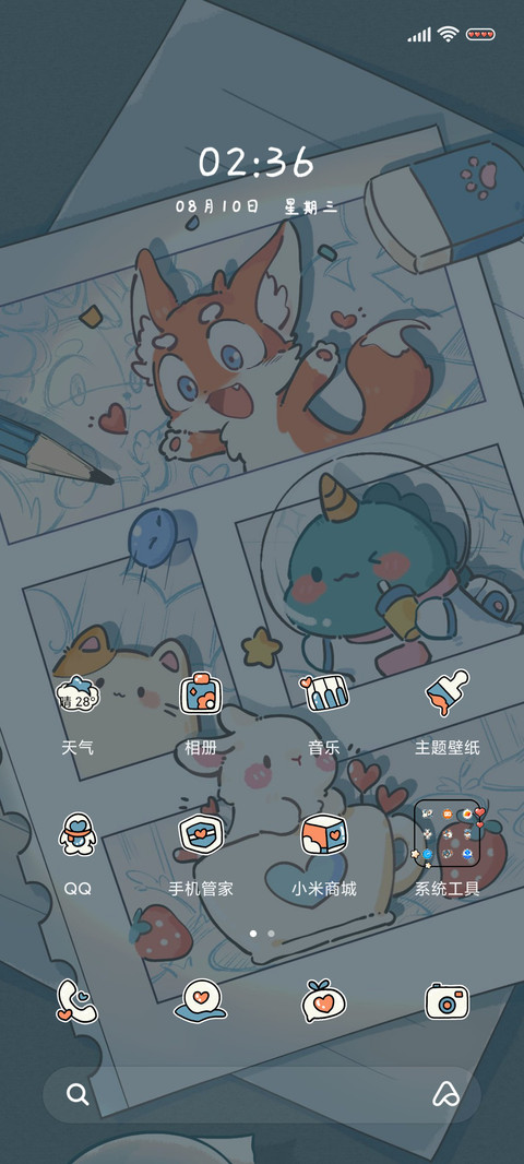 元气漫画 森林盟友 screenshot