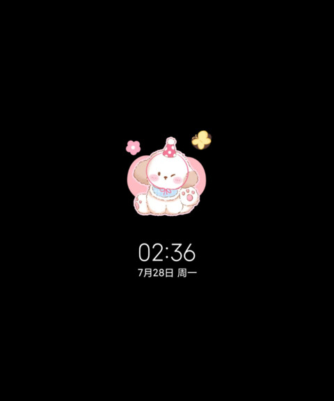 光影甜美的小动物 screenshot