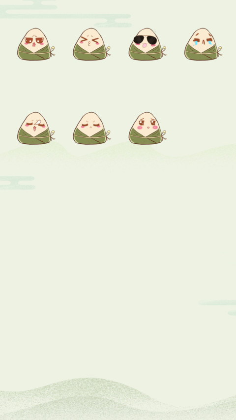 端午节 screenshot