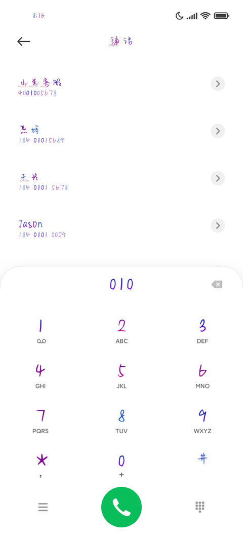 眼泪是回忆的常客 screenshot