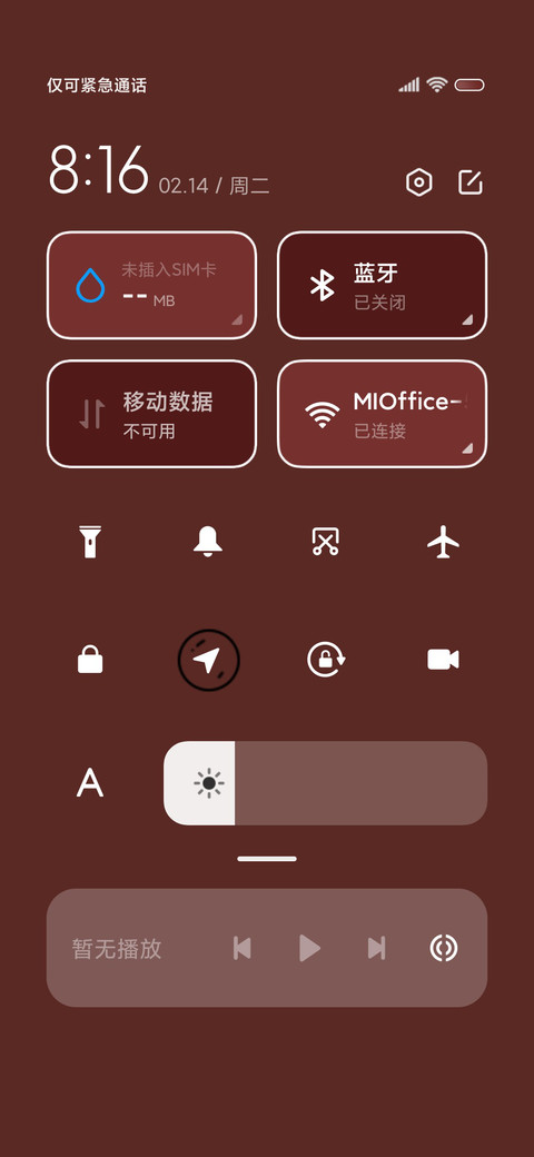光影手写 上岸 screenshot
