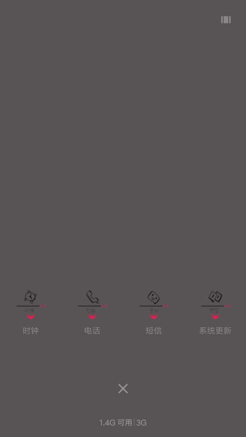 只对你有感觉 女 screenshot
