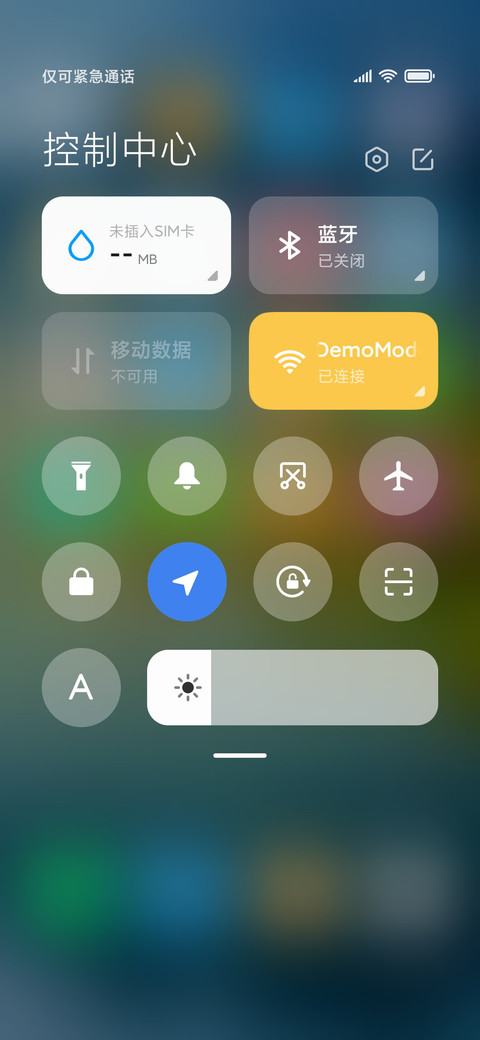 山水之间 screenshot
