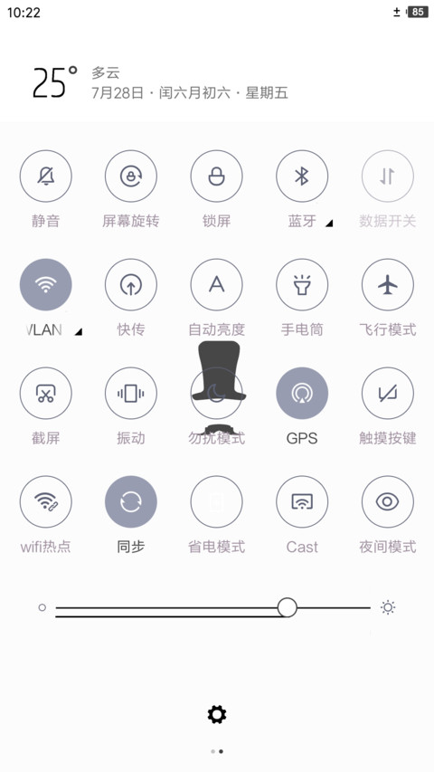 静谧 screenshot