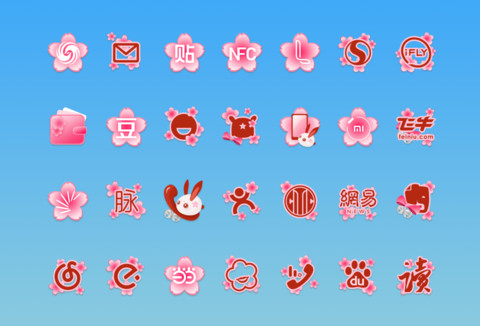 浪漫樱花兔 screenshot