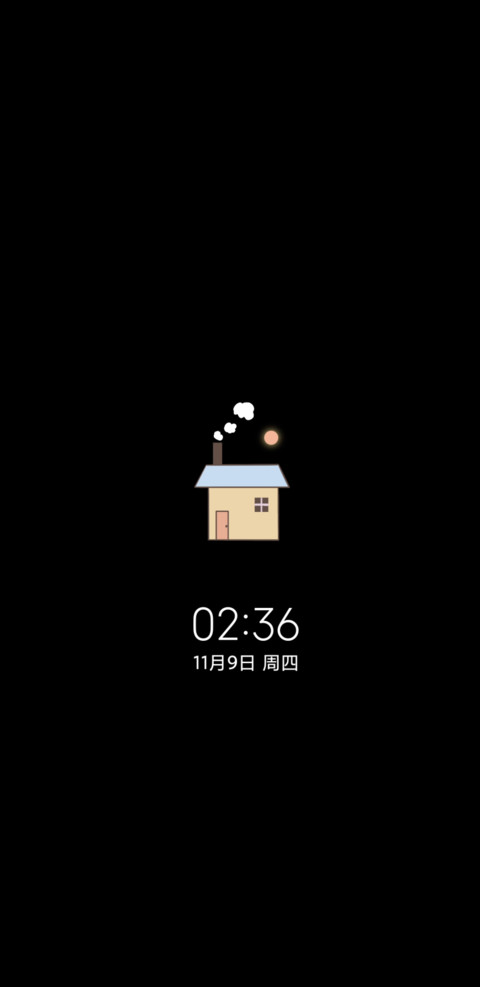 云月木 screenshot