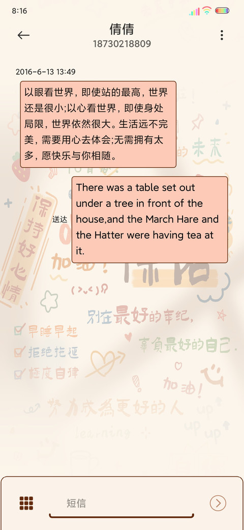 光影考神保佑我 screenshot