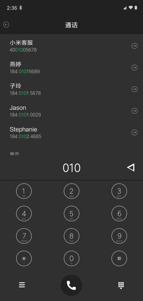 CtrlD screenshot