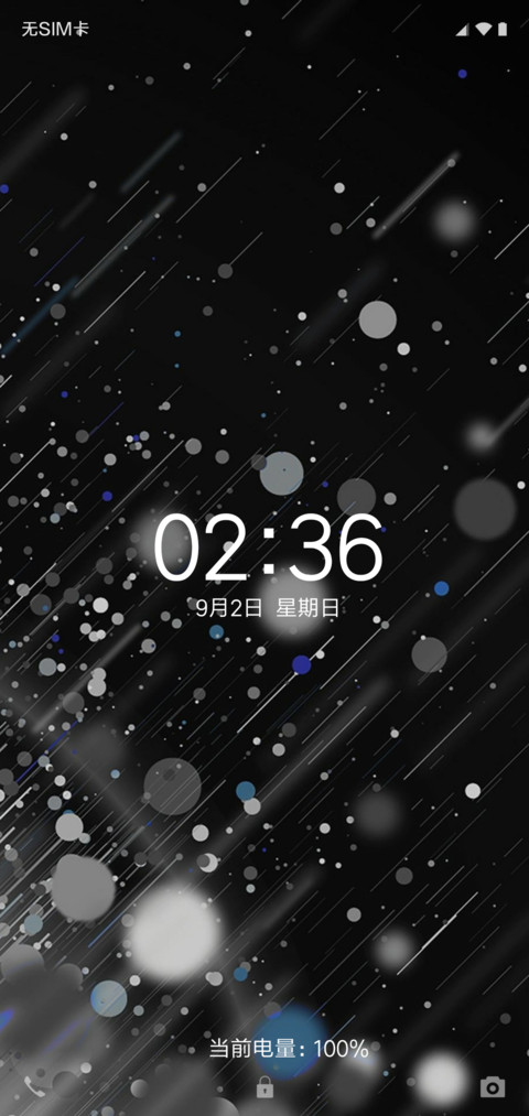 CtrlD screenshot