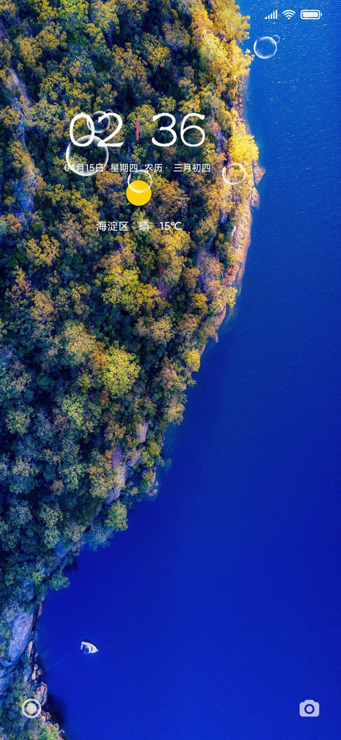 幽蓝 screenshot