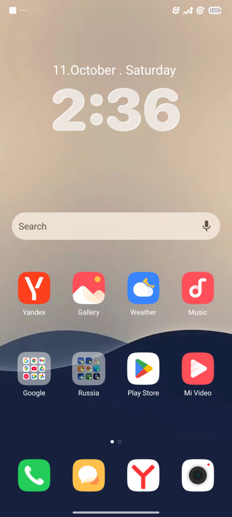Poo-4 screenshot