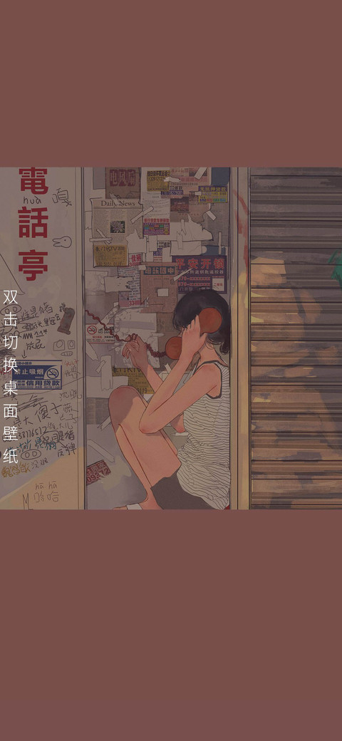 人间宝藏 screenshot