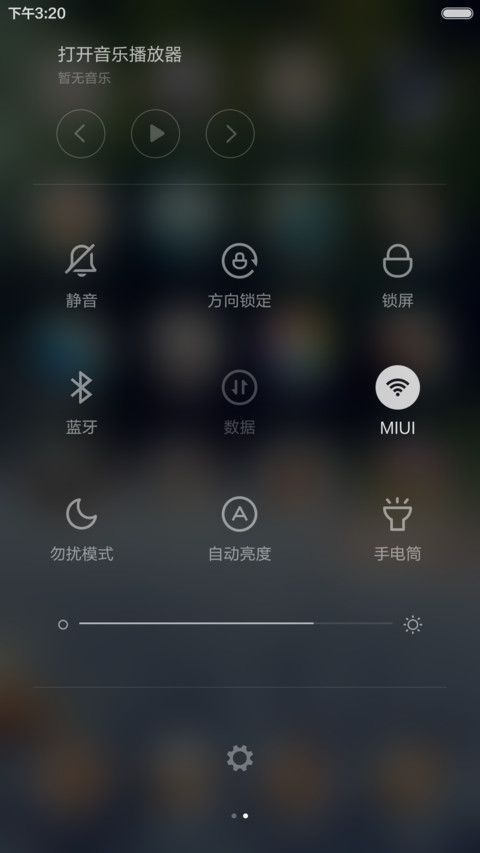 水滴锁屏主题 screenshot